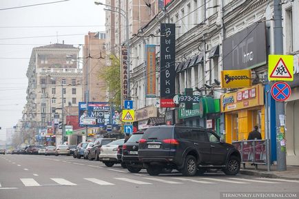 Hogyan írjunk ki bírságot a rossz parkoló, fotó hírek (parkoló) Hogyan írjunk ki bírságot a rossz parkoló, fotó hírek