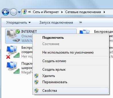 Hogyan kell bekapcsolni az automatikus kapcsolat a Windows 7 Internet (automatikus internet kapcsolat) Hogyan kell bekapcsolni az automatikus internetkapcsolatra windows 7