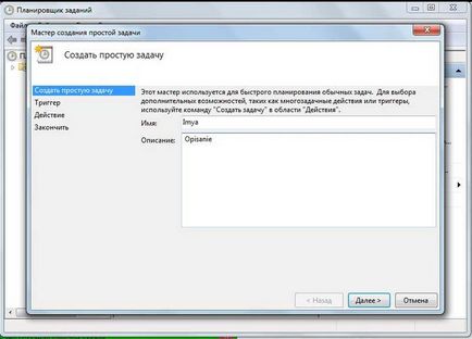 Hogyan kell bekapcsolni az automatikus kapcsolat a Windows 7 Internet (internet) Hogyan kell bekapcsolni az automatikus internetkapcsolatra windows 7