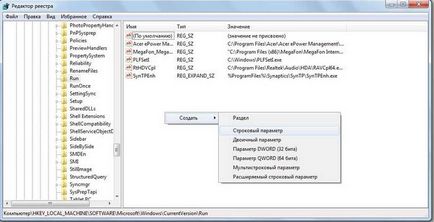 Hogyan kell bekapcsolni az automatikus kapcsolat az internet windows 7 (tartozék) Hogyan kell bekapcsolni az automatikus internetkapcsolatra windows 7