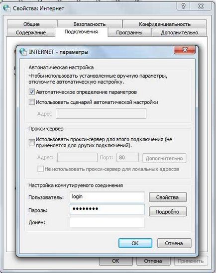 Hogyan kell bekapcsolni az automatikus internetkapcsolatra windows 7