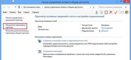 Hogyan kell bekapcsolni az automatikus kapcsolat a Windows 7 Internet (automatikus internet kapcsolat) Hogyan kell bekapcsolni az automatikus internetkapcsolatra windows 7