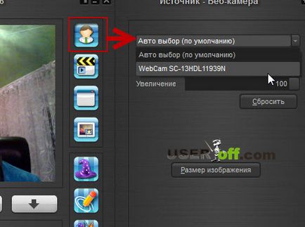 Hogyan lehet engedélyezni a webkamerát egy laptop vagy egy számítógép (hogyan kell engedélyezni a webkamerát egy laptop számítógép) Hogyan lehet engedélyezni a webkamerát egy laptop vagy a PC