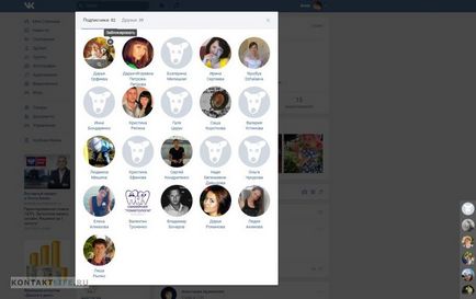 Hogyan VKontakte elrejtése előfizetőknek