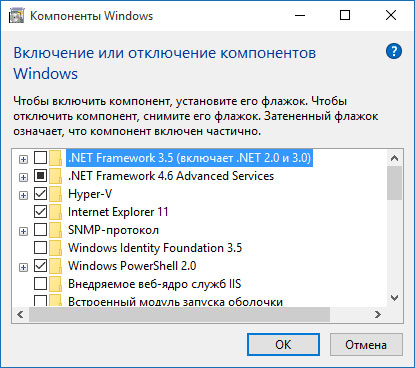 Hogyan lehet módosítani a regisztrációs windows 10, ha megtagadják