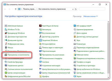 Hogyan lehet visszaállítani a Yandex Browser (go) Hogyan lehet visszaállítani a Yandex Böngésző