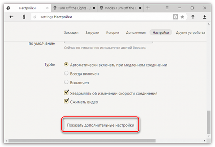 Hogyan lehet visszaállítani a Yandex Browser (helyreállítás) Hogyan lehet visszaállítani a Yandex Böngésző