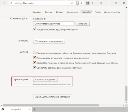 Hogyan lehet visszaállítani a Yandex Böngésző 1