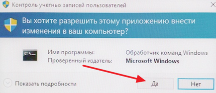 Hogyan adjuk meg a Windows 10, mint egy rendszergazda