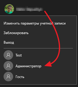 Hogyan adjuk meg a Windows 10, mint egy rendszergazda (a belépő ablak 10) Hogyan adjuk meg a Windows 10, mint egy rendszergazda