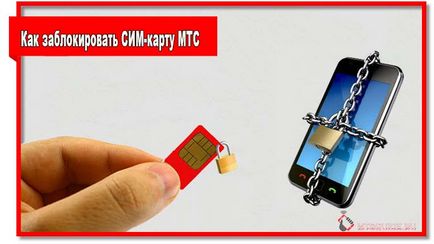 Hogyan zárja le a SIM-kártya MTS tartósan vagy ideiglenesen