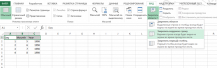 Pin vonal Excel (Excel) Hogyan erősít a vonal excel