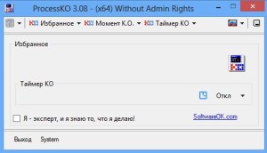 Hogyan zárjuk a programot, ha nem zárja le (a parancssorban) Hogyan zárja be a programot, ha nem zárja