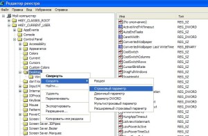 Hogyan zárja be a programot, ha nem záródik (z) Hogyan zárja be a programot, ha nem zárja