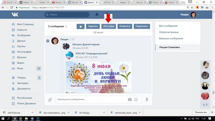 Hogyan befagyasztására ő vagy valaki más oldalára VKontakte