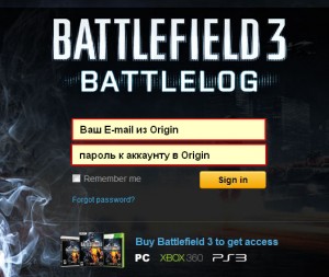Hogyan kell egy multiplayer Battlefield 3