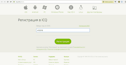 Hogyan lehet regisztrálni ICQ 1