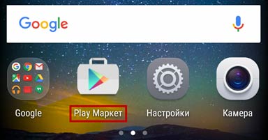 Hogyan lehet regisztrálni a játékra az Android Market