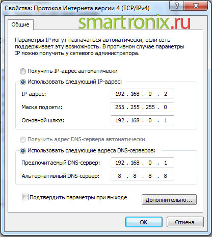 Hogyan megy a beállításokat a router - hogyan megy a router