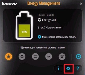 Kalibrálja a laptop akkumulátor lépésről lépésre képekben (kalibrálás) Kalibrálja a laptop akkumulátor lépésről lépésre képekben