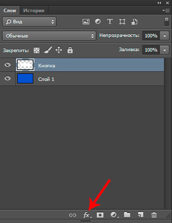 Egy hely gomb (ok) Gombot a honlapjára