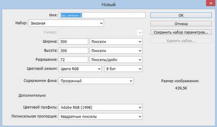 Egy hely gomb (ok) Gombot a honlapjára