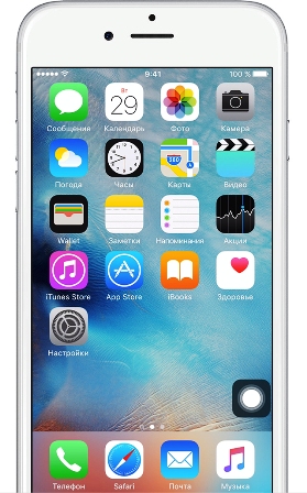 A home gombot az iPhone képernyőjén, hogyan kell engedélyezni vagy (otthon) A home gombot az iPhone képernyőjén, hogyan kell engedélyezni vagy