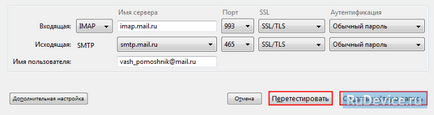 mail beállítások Mozilla Thunderbird on (thunderbird) mail beállítások Mozilla Thunderbird on