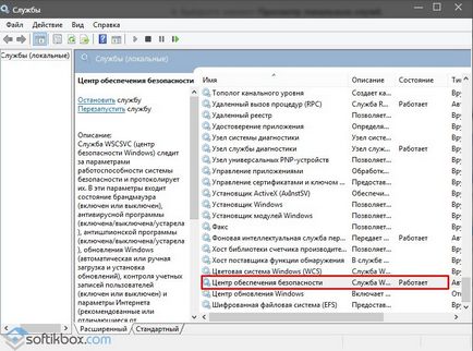 Nem sikerült elindítani a biztonsági központ ablak 10 (hogyan kell engedélyezni a biztonsági szolgálat windows 10) Nem sikerült elindítani a biztonsági központ ablak 10