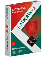 A termék leírása Kaspersky Anti-Virus