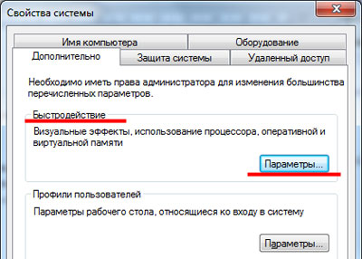 Hiba, ha az alkalmazás futtatásához 0xC0000005 (hiba) 0xC0000005 hiba az alkalmazás megkezdése