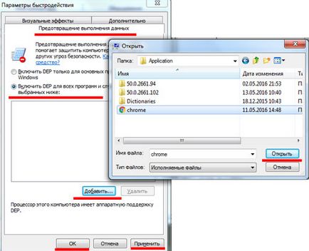 Hiba, ha az alkalmazás futtatásához 0xC0000005 (helyes) 0xC0000005 hiba az alkalmazás megkezdése