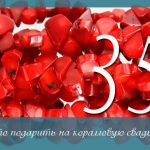 Ajándékok a smaragd házassági évforduló hagyomány 55