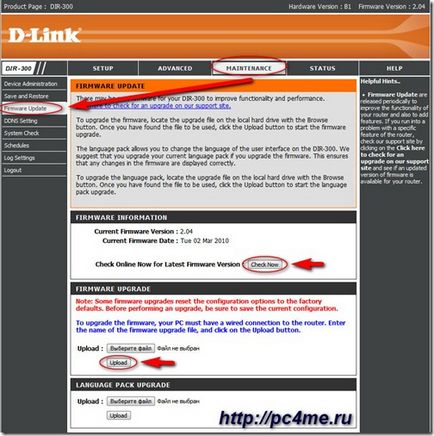 Firmware frissítés router router (útválasztó) Router Firmware frissítés router