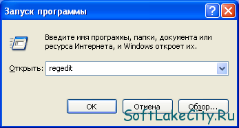 Windows registry for Dummies (részletes útmutató), továb- válasz)