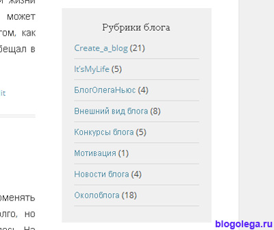 Sidebar webhely, a cél, hogy a helyszínt, a blog Oleg ugreninova