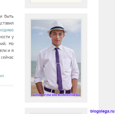 Sidebar webhely, a cél, hogy a helyszínt, a blog Oleg ugreninova (blog) Sidebar webhely, a cél, hogy a helyszínt, a blog Oleg ugreninova