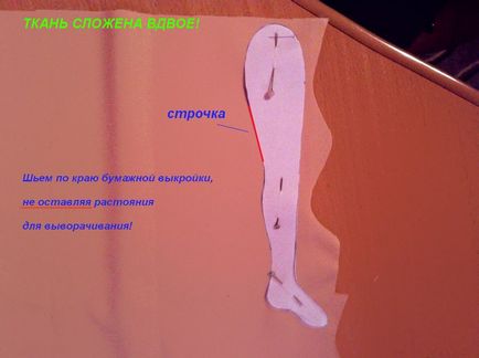 Varrni baba tryapiensa - Fair Masters - kézzel készített, kézzel készített (kötött pamut) Varrni baba tryapiensa - Fair Masters - kézzel készített, kézzel készített
