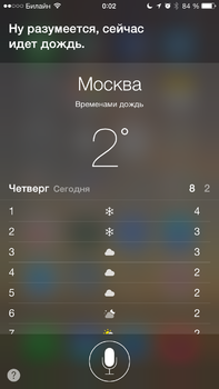 Siri, hogy lehet és hogyan kell használni