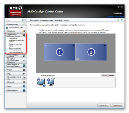 Letöltés AMD Catalyst Control Center orosz