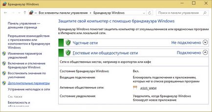 Létrehozása és FTP-kiszolgáló konfiguráció (beállítás) Létrehozása és FTP-kiszolgáló konfiguráció