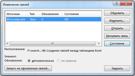 Így a kapcsolatot az Excel táblázatokat, exceltip (közlemény) Létrehozása táblák közötti kapcsolatok excel, exceltip