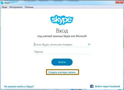 Hozzon létre egy fiókot a Skype gyorsan és ingyenesen orosz