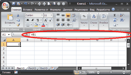 Formula Bár az MS Excel - kompatibilis a Microsoft Excel 2007