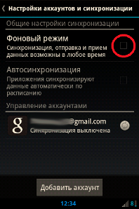 Energiafelhasználás csökkentése android (csökkenése) Energiafogyasztásának csökkentése android