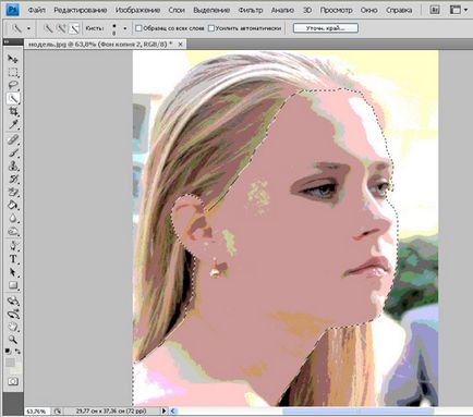 Lessons photoshop (Photoshop) photoshop tutorials