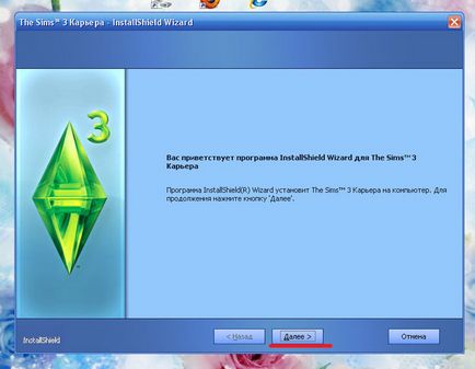 Lecke telepítési könyvtár és kiegészítőket a The Sims 3 (telepítés) Lecke telepítési könyvtár és kiegészítőket a The Sims 3