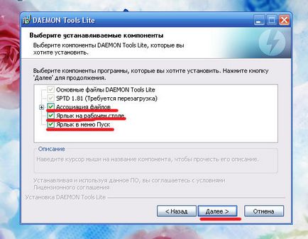 Lecke telepítési könyvtár és kiegészítőket a The Sims 3 (SIMS) Lecke telepítési könyvtár és kiegészítőket a The Sims 3