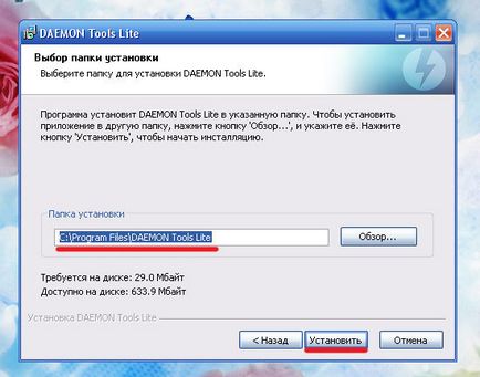 Lecke telepítési könyvtár és kiegészítőket a The Sims 3 (összes Sims) Lecke telepítési könyvtár és kiegészítőket a The Sims 3
