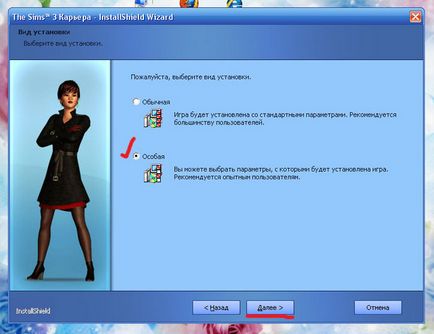 Lecke telepítési könyvtár és kiegészítőket a The Sims 3